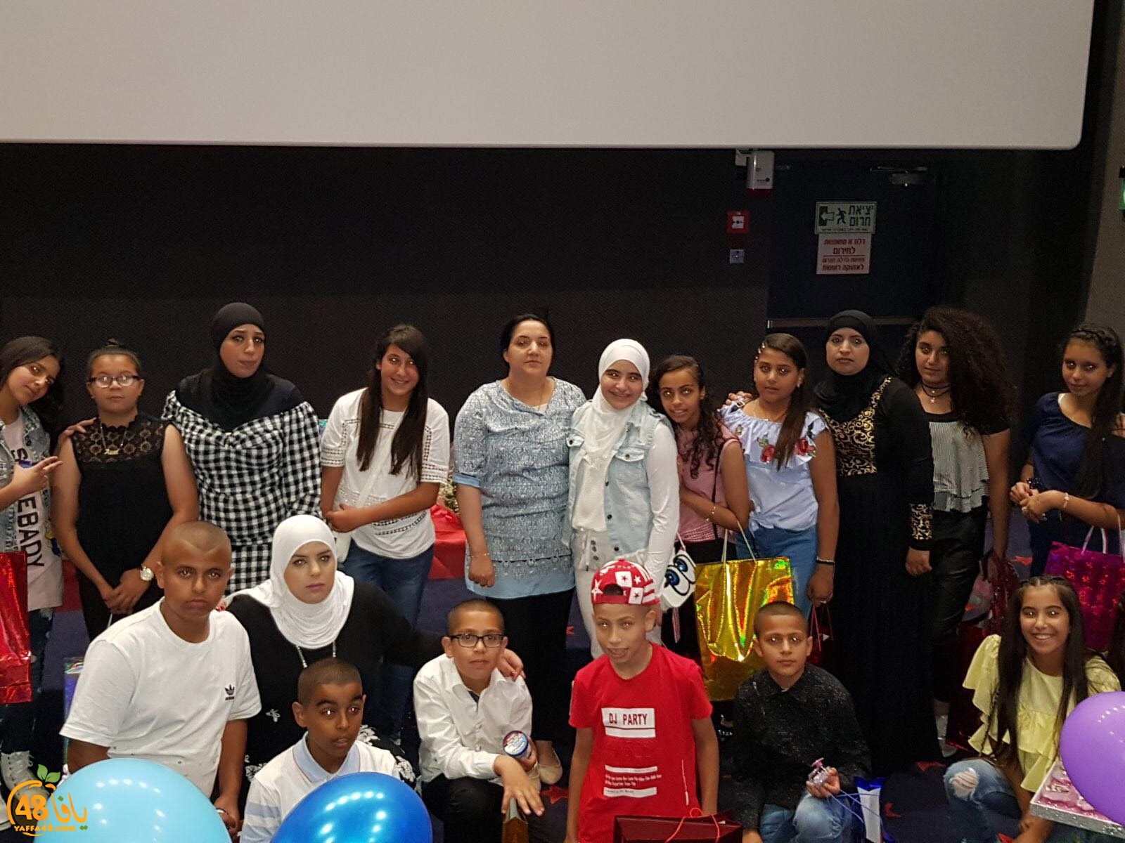 Huda school scinema (2).jpg